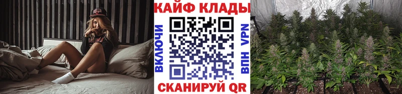 Купить наркотик Сретенск СОЛЬ  Мефедрон  МЕТАДОН  Конопля  КОКАИН  ГАШ  Амфетамин 