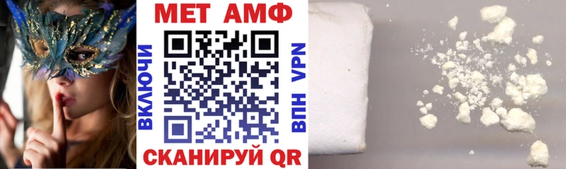 Амфетамин 98%  дарнет шоп  Сретенск 