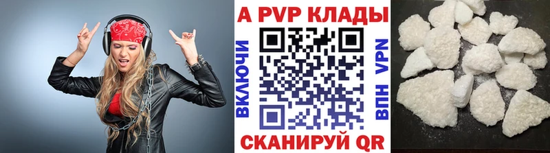 А ПВП Соль  Сретенск 