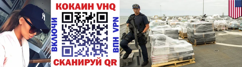 Кокаин 98%  Сретенск 