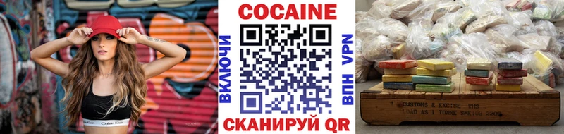 Cocaine 99% Сретенск