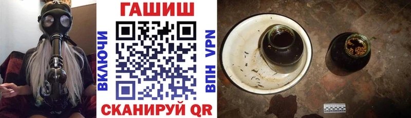 ГАШИШ VHQ  купить наркотики цена  kraken вход  Сретенск 