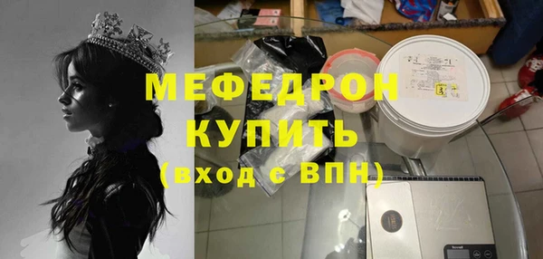 кристаллы Бронницы