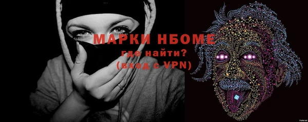 apvp Бугульма