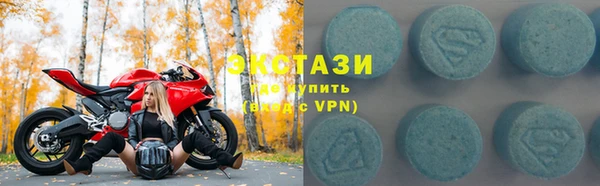 apvp Бугульма