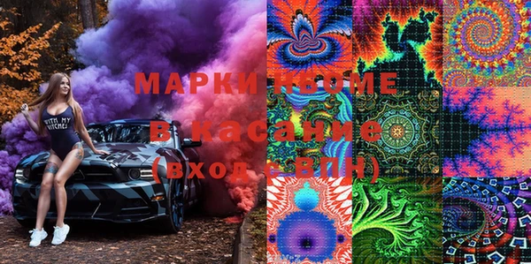 PSILOCYBIN Сосновый Бор