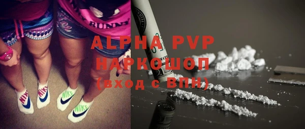 кристаллы Бронницы