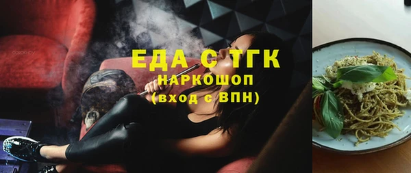 стафф Бородино