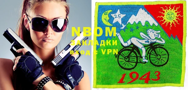 кристаллы Бронницы