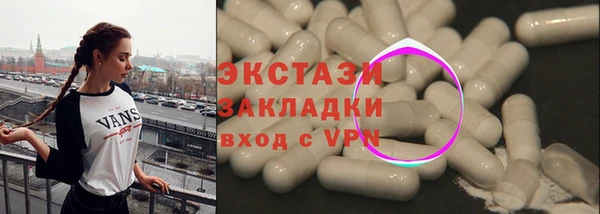 кристаллы Бронницы