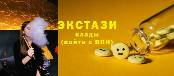 apvp Бугульма