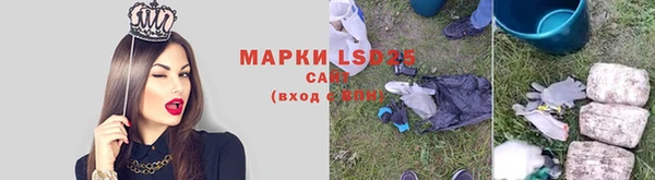 кристаллы Бронницы
