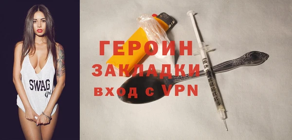 PSILOCYBIN Сосновый Бор