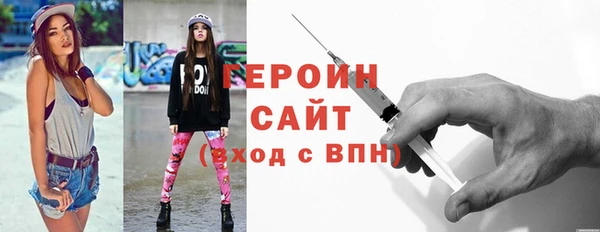 стафф Бородино