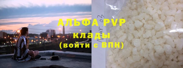 apvp Бугульма