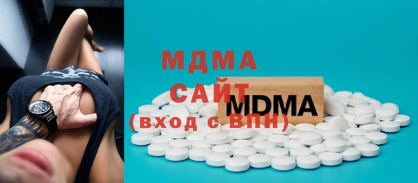 apvp Бугульма