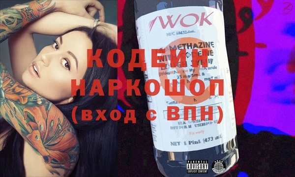 кристаллы Бронницы