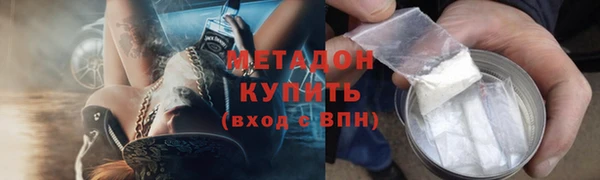 apvp Бугульма