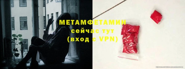 стафф Бородино