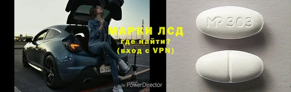 соль курить ск Белокуриха