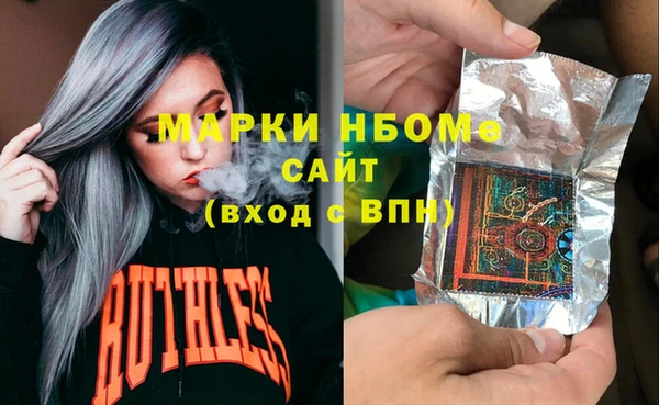 ешки Сосновоборск