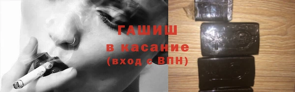 кристаллы Бронницы