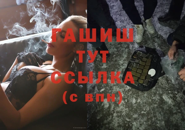 стафф Бородино