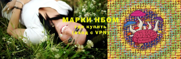 apvp Бугульма