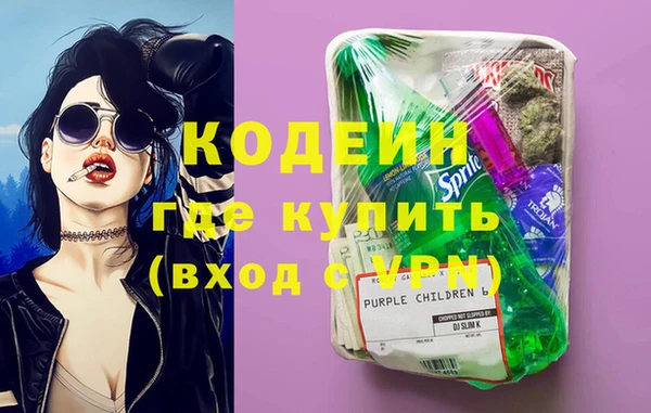 кристаллы Бронницы