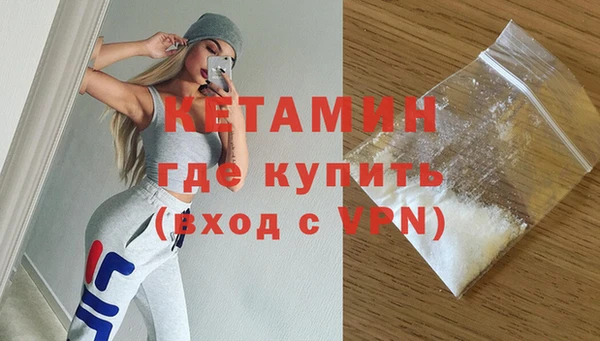 кристаллы Бронницы
