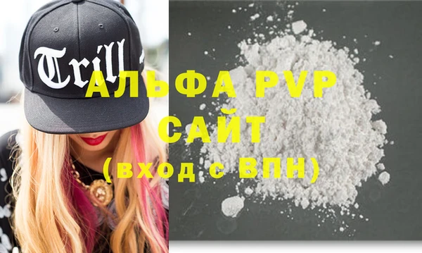 кристаллы Бронницы