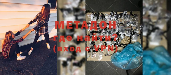 стафф Бородино