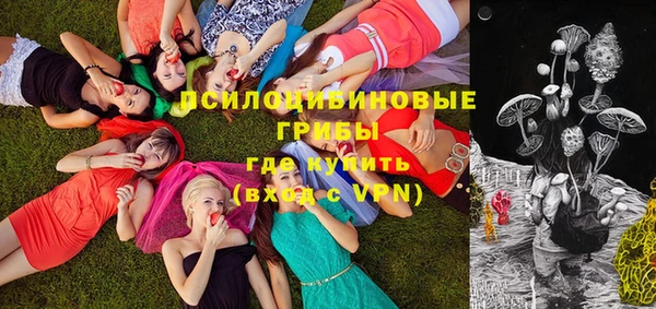 кристаллы Бронницы