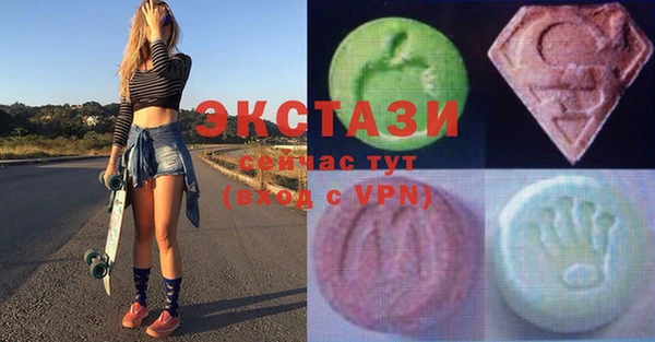 кристаллы Бронницы