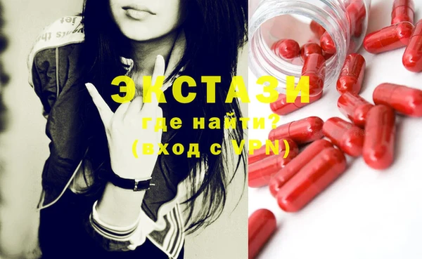 стафф Бородино