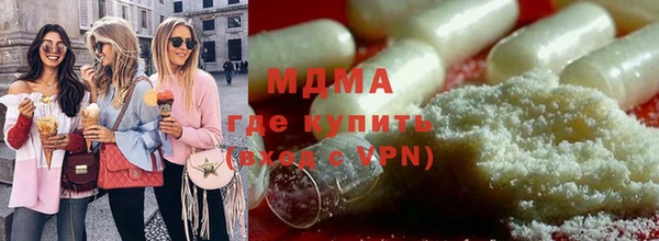 стафф Бородино