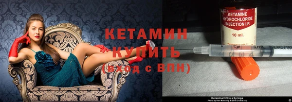 стафф Бородино