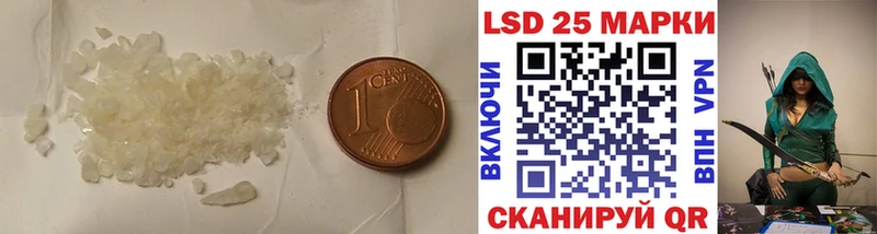 Лсд 25 экстази ecstasy где купить наркоту Сретенск