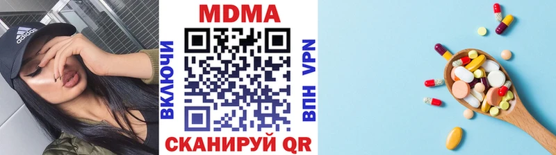 MDMA VHQ  Сретенск 