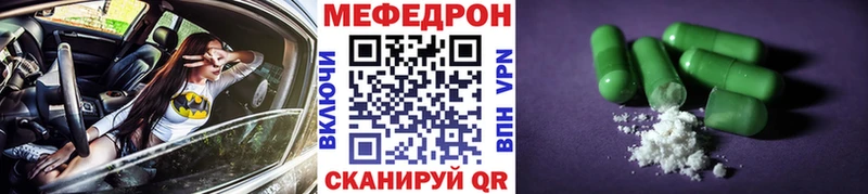 купить наркоту Сретенск ссылка на мегу ССЫЛКА МЕФ 4 MMC