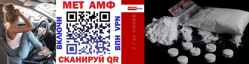 Первитин винт  Сретенск 
