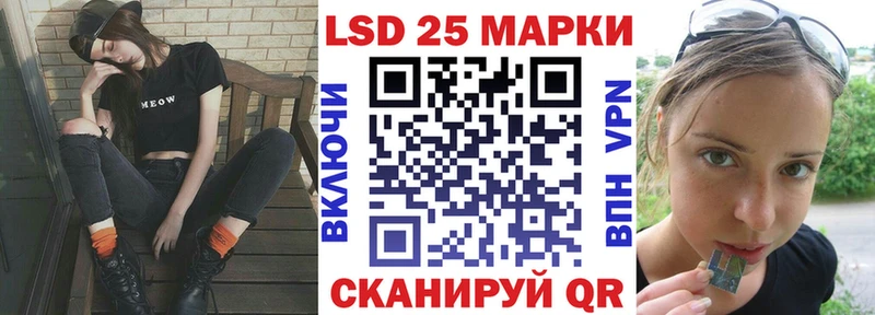 где найти наркотики Сретенск Марки 25I-NBOMe 1500мкг